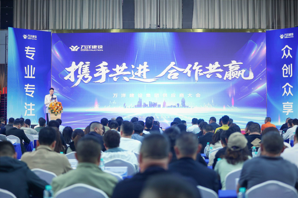 以品質為基，快意電梯與萬洋集團開啟戰略合作伙伴關系